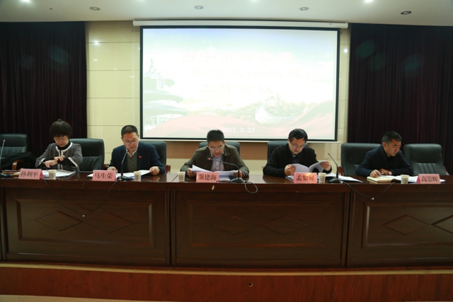 3.23 林业局党风廉政建设工作暨领导班子集体谈话 (8).JPG