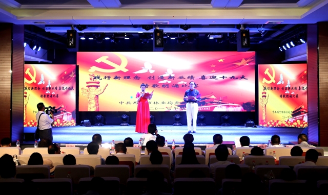 微信图片_20170722210516.jpg